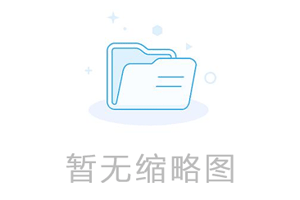 2020年深圳纯积分入户户籍迁入办理程序