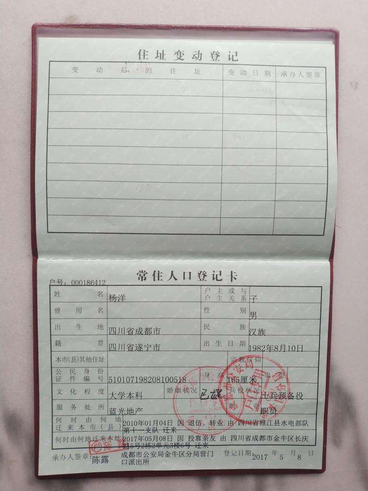 小孩随迁入深户流程(妈妈深户小孩随迁流程) 小孩随迁入深户流程(妈妈深户小孩随迁流程) 深圳学历入户