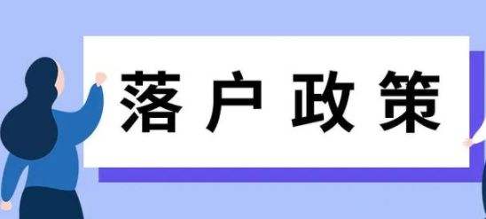 深圳入户随迁条件(随迁深户需要什么条件) 深圳入户随迁条件(随迁深户需要什么条件) 应届毕业生入户深圳