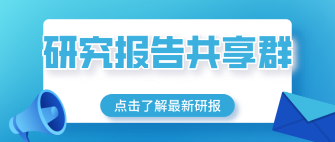 新知达人, 上海和杭州调整毕业生落户政策！