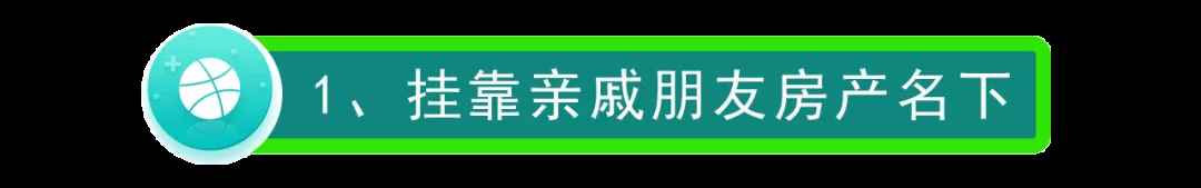 2021年深圳集体户市内迁移流程与事项