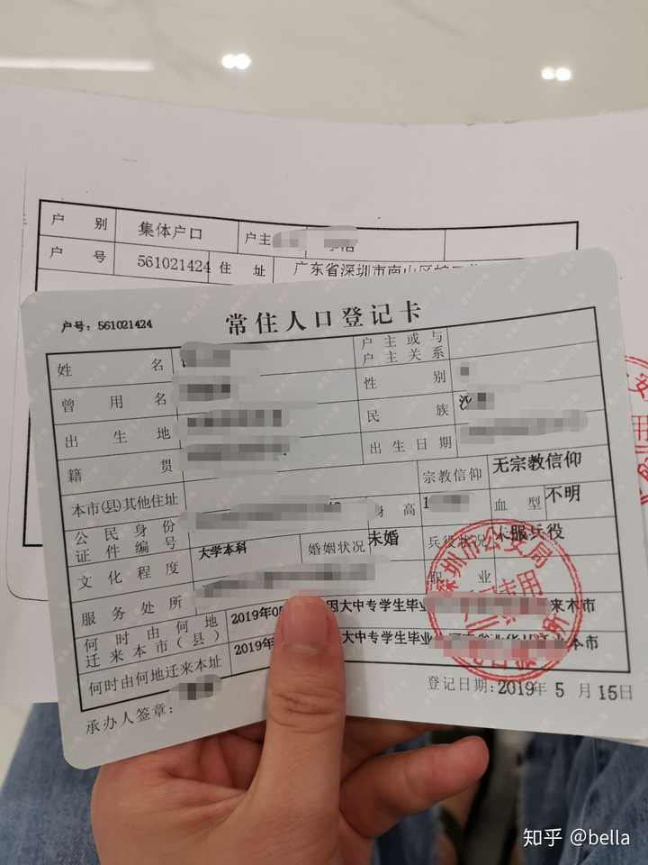 深圳无犯罪记录证明怎么开_2022年深圳市积分入户个人名义提交挂靠人才市场需要公司开无集体户证明_珠海人才购房证明去哪里开