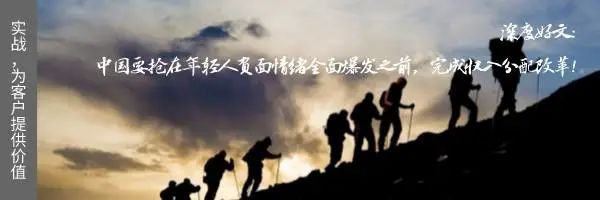 新知达人, 70%进入体制内！2021年，清北毕业生都去哪了？