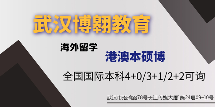 上海财经大学中外合作项目和普通本科的区别2022已更新(今日/分类信息)