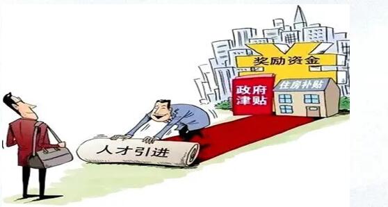 2020年深圳积分入户指南：深圳人才引进与随迁有何关系?