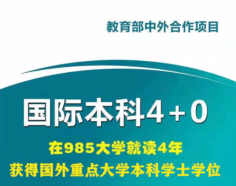 上海大学悉尼工商学院中外合作项目本科靠谱吗2022【最新商讯】