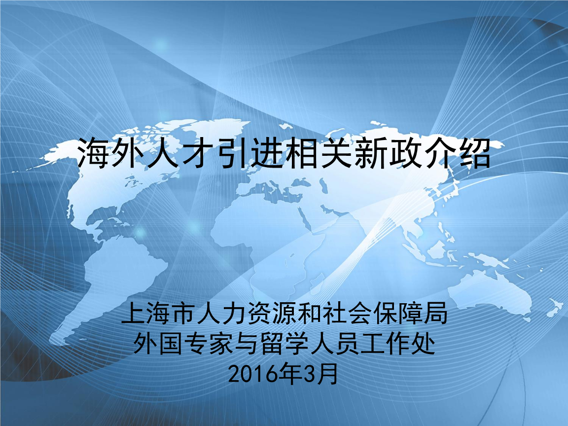 人才引进数据统计_2014年襄阳市引进博士和硕士研究生等高层次人才_福建引进高层次人才