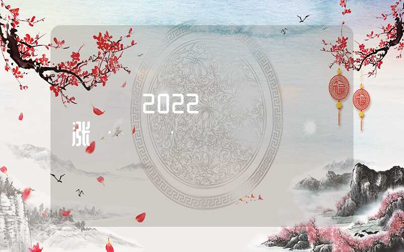 深圳入户条件2022新规定积分，深圳积分入户政策会变吗