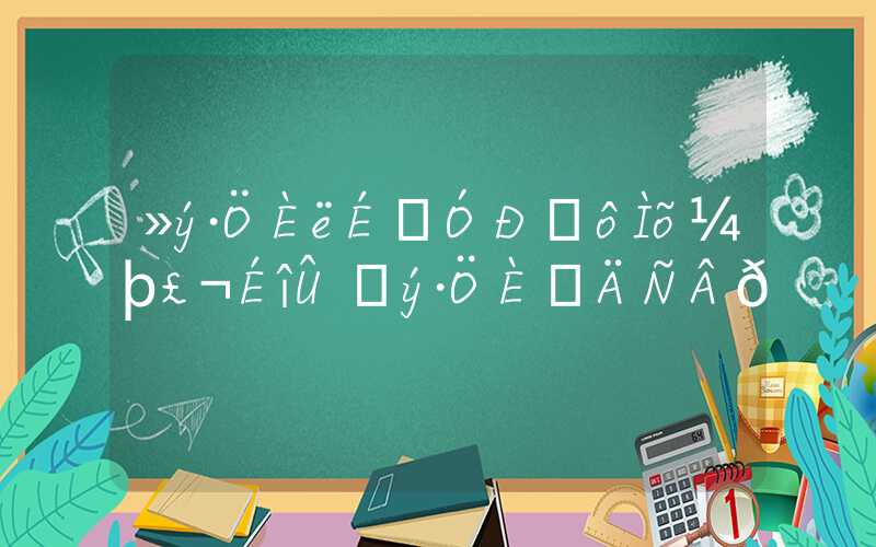 积分入深户有什么条件，深圳积分入户难吗