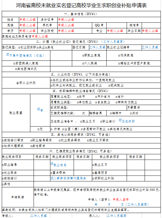 杭州积分落户18年名额_深圳落户需要什么材料_2022年深圳市积分落户为什么需要三个月