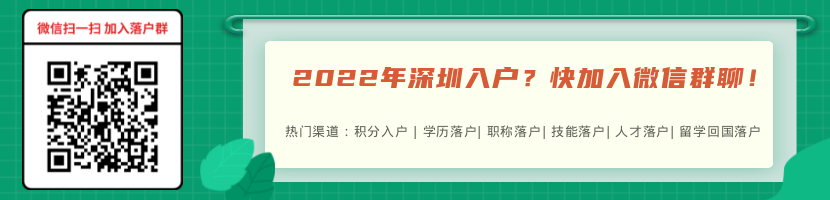 龙华公租房认租将于9月6日截止，符合条件的抓紧啦！附深圳人才安居房申请条件