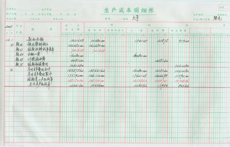 深圳招调工入户_深圳招调工积分入户_深圳招调工入户体检