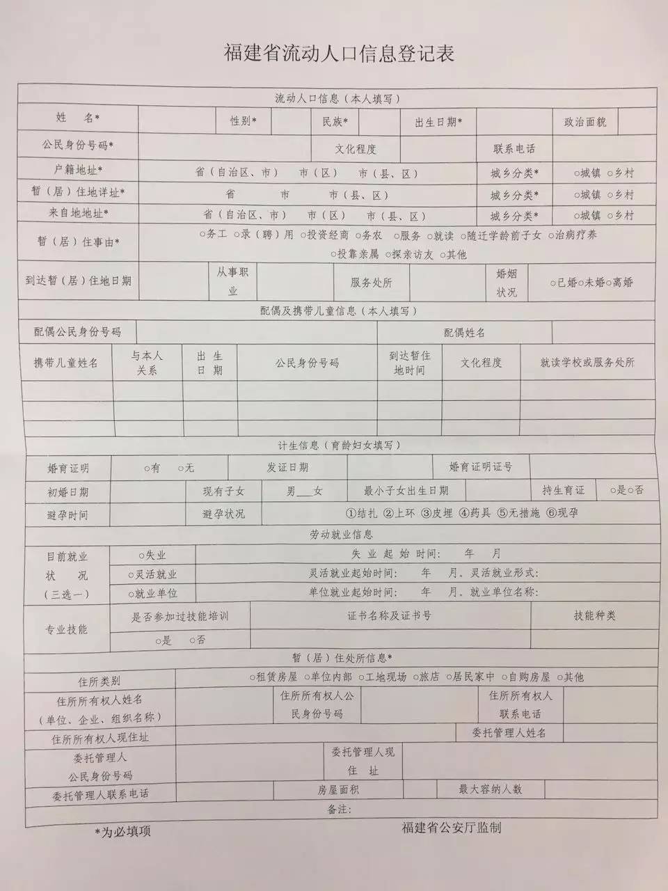 2017深圳积分入户政策_深圳的积分入户政策_深圳入户政策多久调整一次