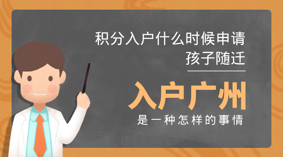 2017年天然气爆炸事故_深圳积分入户申请评测 户籍地不能选择_2022年深圳市纯积分入户申请开始