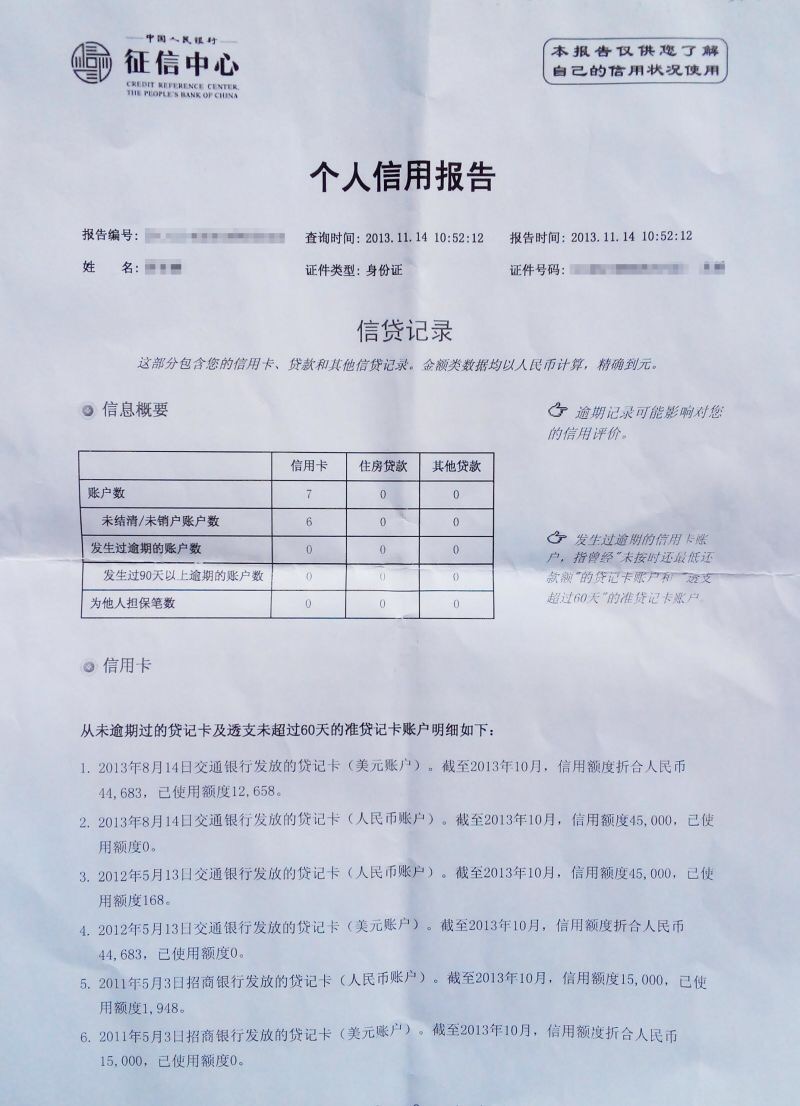 深圳个人积分入户流程_2022年深圳市积分入户个人征信_深圳个人积分入户条件