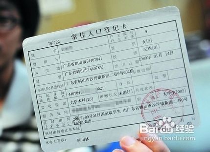 2022年深圳市积分入户利与弊_深圳积分入户条件_深圳2014年积分入户政策