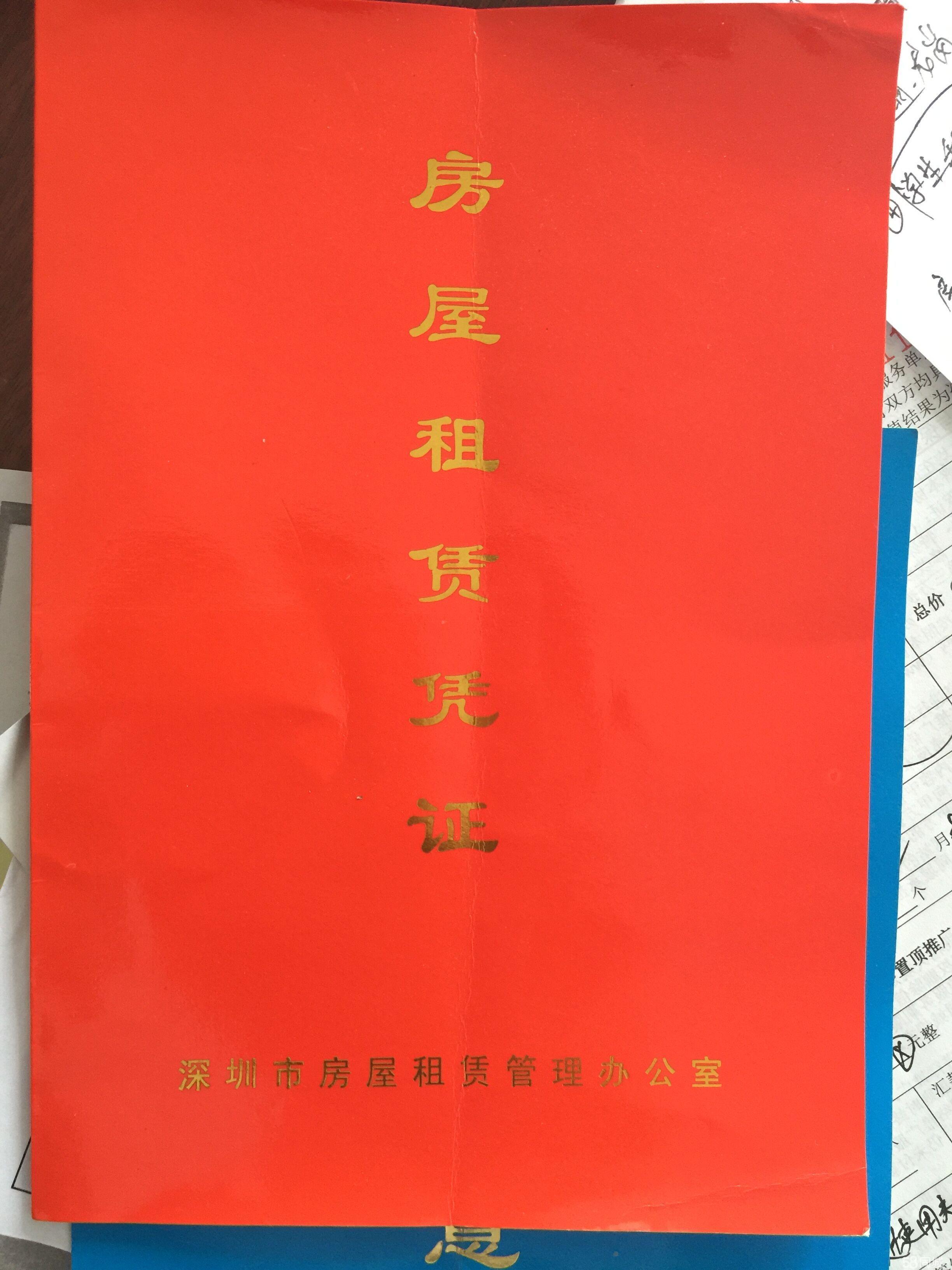 2022年深圳市入户积分咨询电话_深圳积分入户测评_积分入户咨询