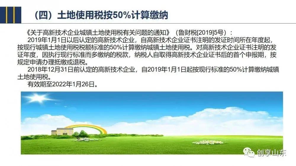 2015年炸药厂爆炸事故_银行3年定期存款利息需要缴税吗_2022年深圳人才引进补贴需要缴税吗