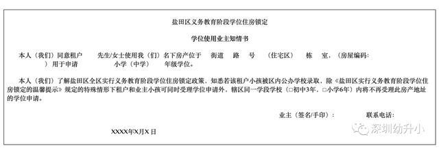 2022年深圳市积分入户查不到租赁_怎么查深圳入户积分_如何查入户积分