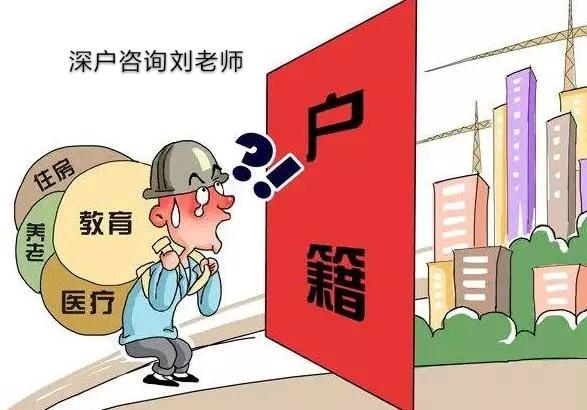 2022年深圳人才引进网上预约流程