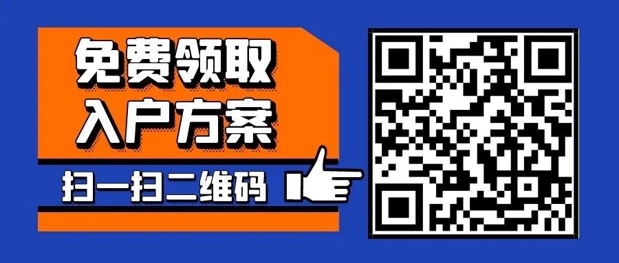 深圳积分入户新政策实施后，你能加多少分？入户深圳清醒点！