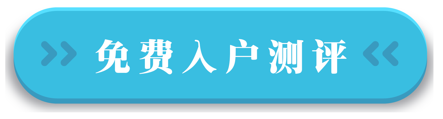 2020大专人才引进入深户条件