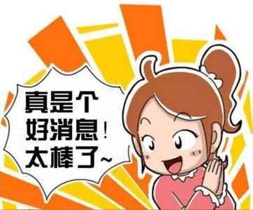 必收藏！深圳免学历积分入户微信微信申请指南