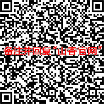 2022年内蒙古包头市委组织部事业单位引进高层次紧缺人才公告（20人）