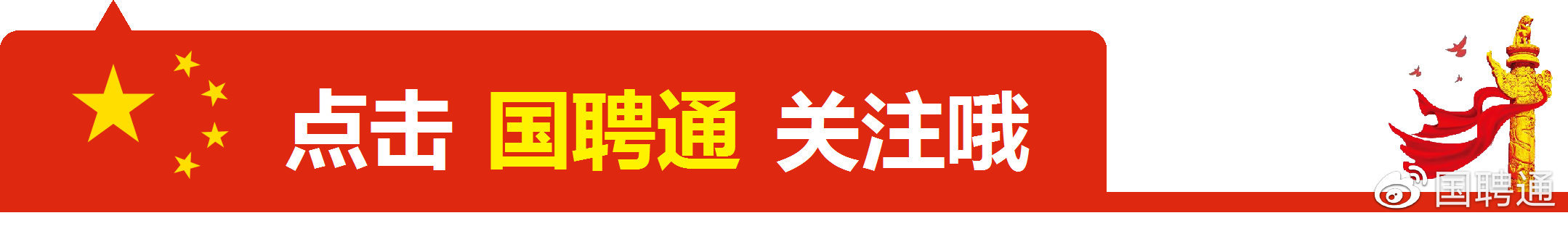 2022年山东济宁金乡县事业单位“优才计划”人才引进公告