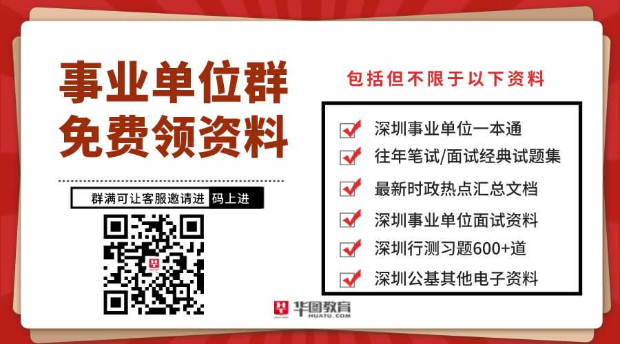 2021年梅州平远县事业单位引进博士人才14人公告