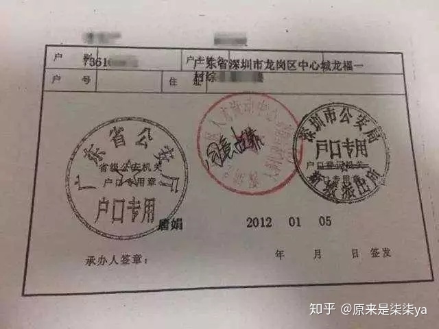 2022年深圳高校毕业生等人才引进