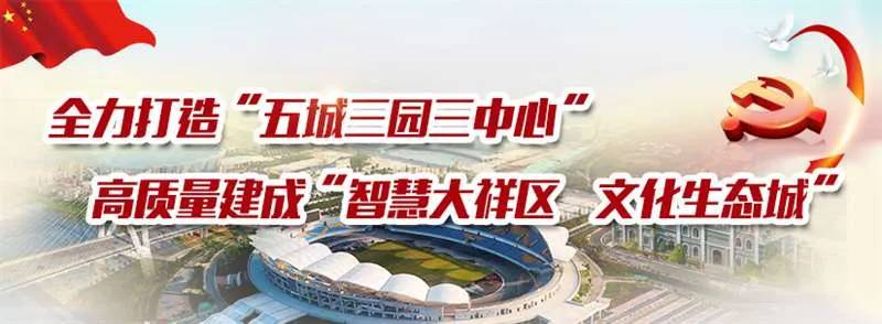 2022年邵阳市大祥区事业单位人才引进公告