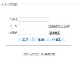 积分入深户办理流程与步骤，深圳积分入户办理程序