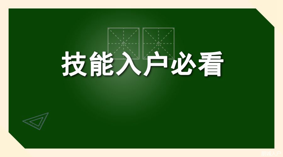 深圳积分入户条件2022新规定本地宝