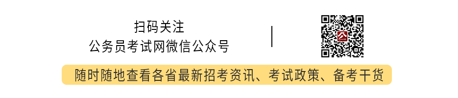 2022年河南济源示范区人才引进公告