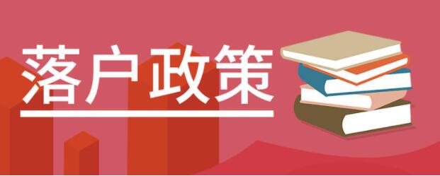 深圳积分入户网答疑：有居住证可以入户深圳吗？