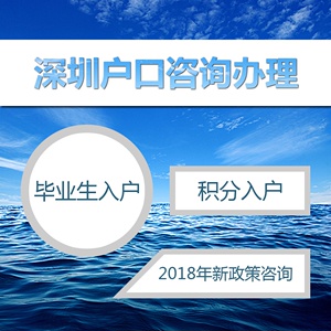 深圳入户招工户籍迁入和人才引进的区别,2022年深圳户口人数仍然较少的几种主要原因？