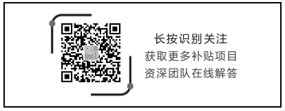 深圳高层次人才引进方向解析