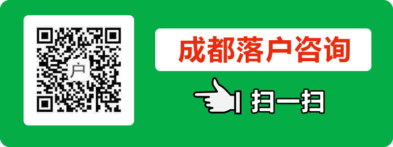 入户申办报告单：积分入户体检包括哪些项目