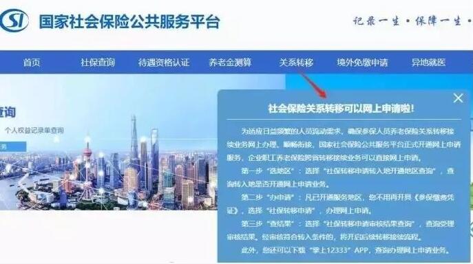 2020年社保调整对入户深圳积分有何影响(一)？