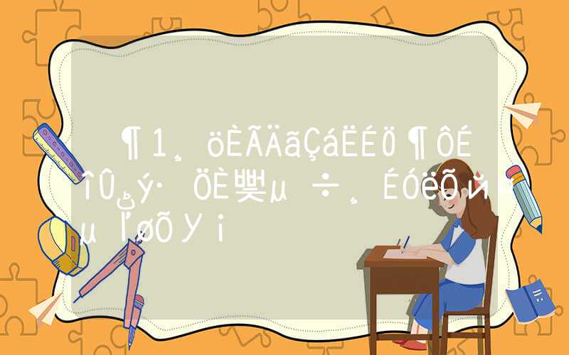 透露1个让你轻松应对深圳积分入户调干与招工的绝招！