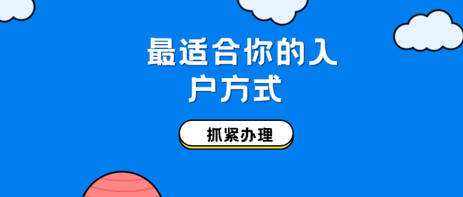 2021年积分入户深圳何时恢复办理？