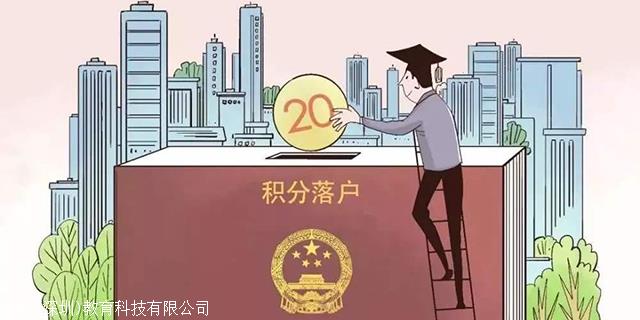 深圳积分入户测评通过后，你还需要这样做！