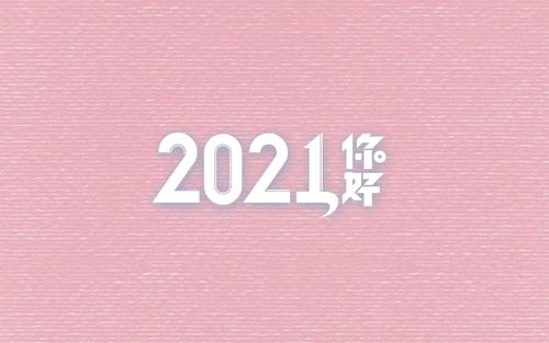 2021深圳积分入户，学历才是硬道理！