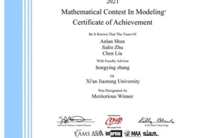 西湖大学招收本科生,上海科技大学是什么提前批