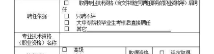 居转户复核需要多久,深圳积分120满120分落户排队是怎么排的呢的？
