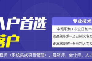 2022年宝安区深户／非深户深圳积分入学积分计算方法汇总(附加分指南)