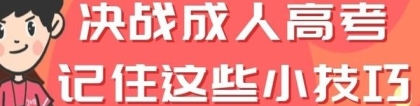 湘潭大学成考专升本理工类《软件工程》大专起点升本科段专业