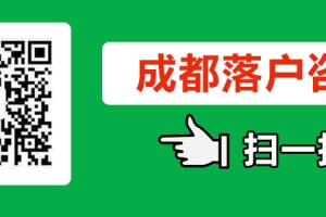 dna落户：深圳入户积分公示是怎样的