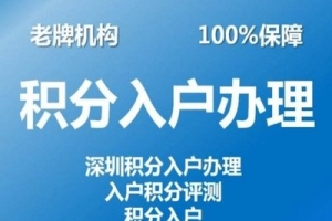 2022年深圳人才引进住房补贴多长时间发放